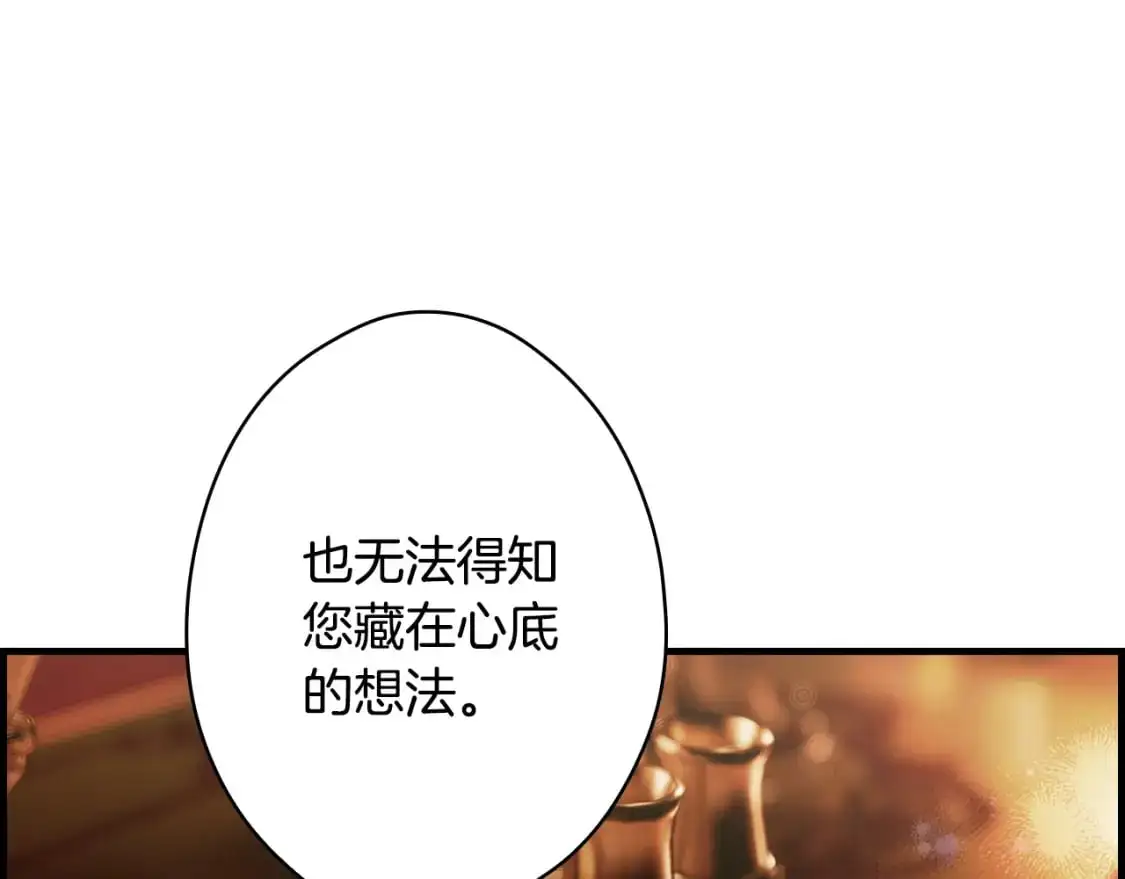 第118话  读懂154