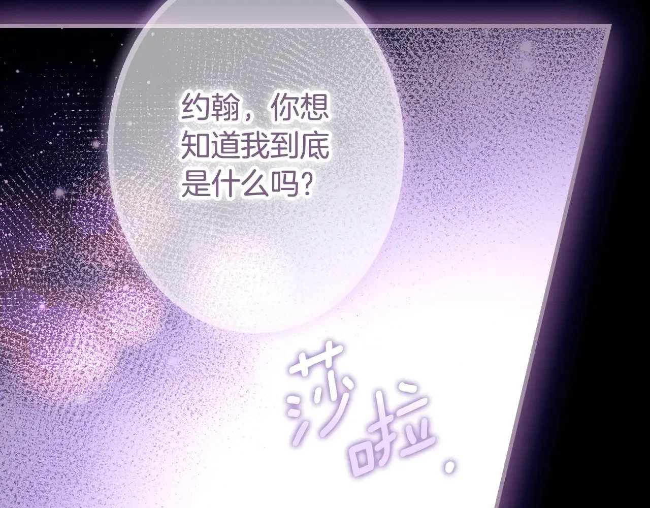 第134.2话 活在你心中170