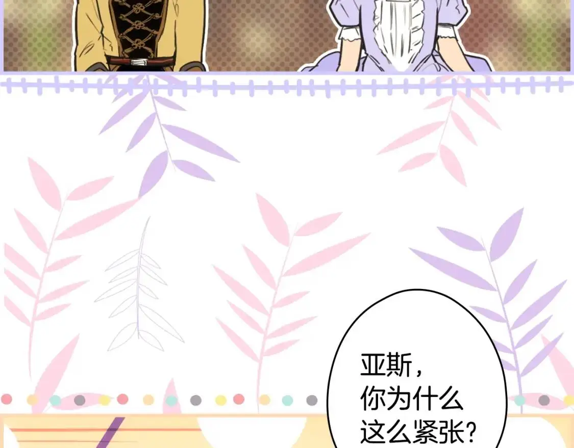 第79话 情人66
