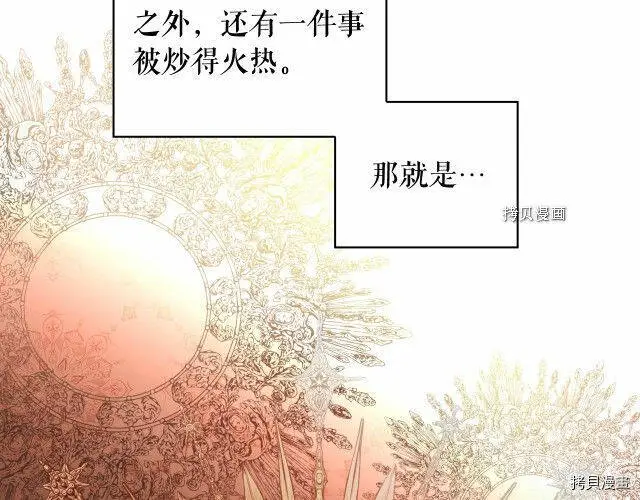 第68话101