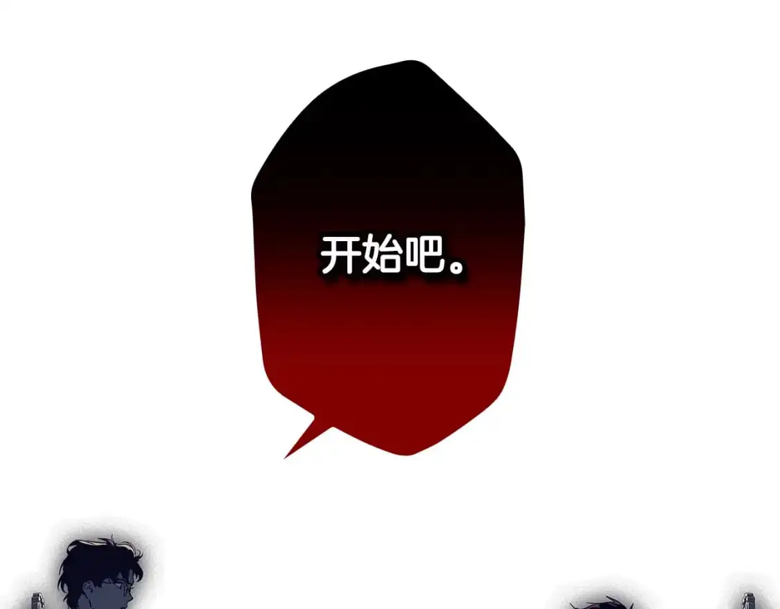 第100话 从天而降133