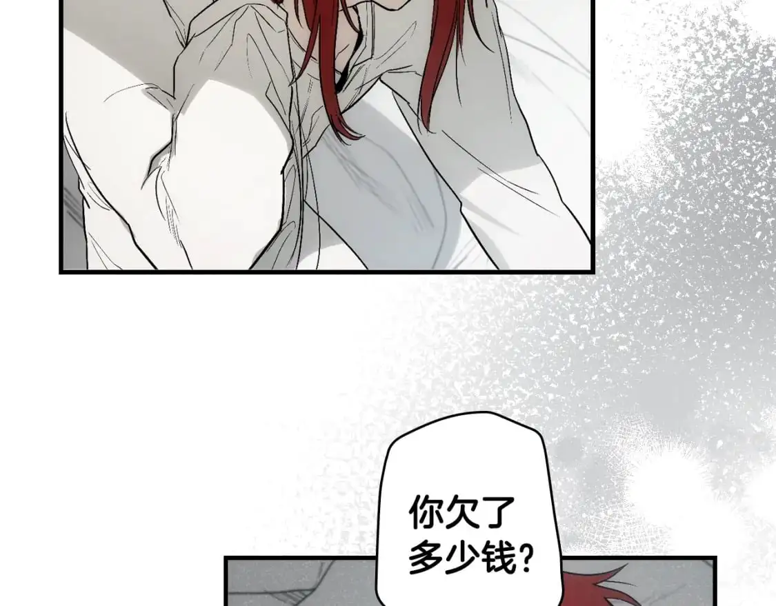 第88话 被放弃的孩子121