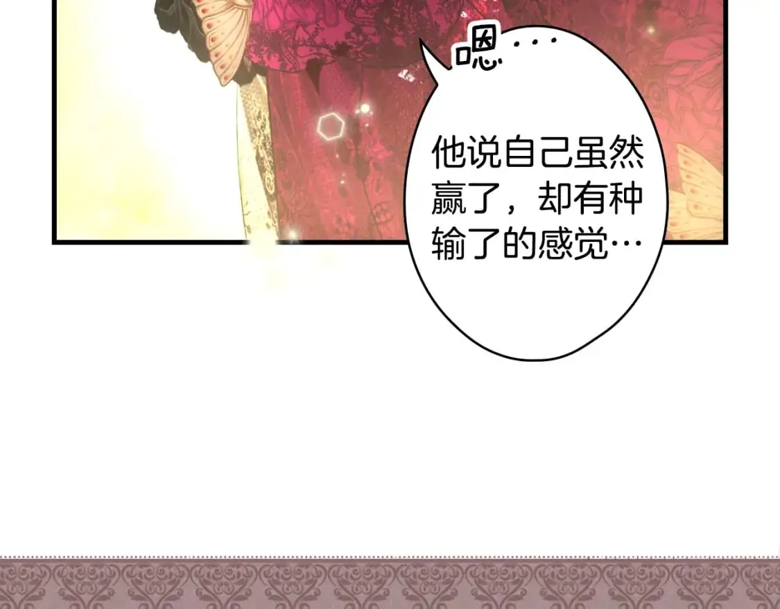 第117话 心意相通173