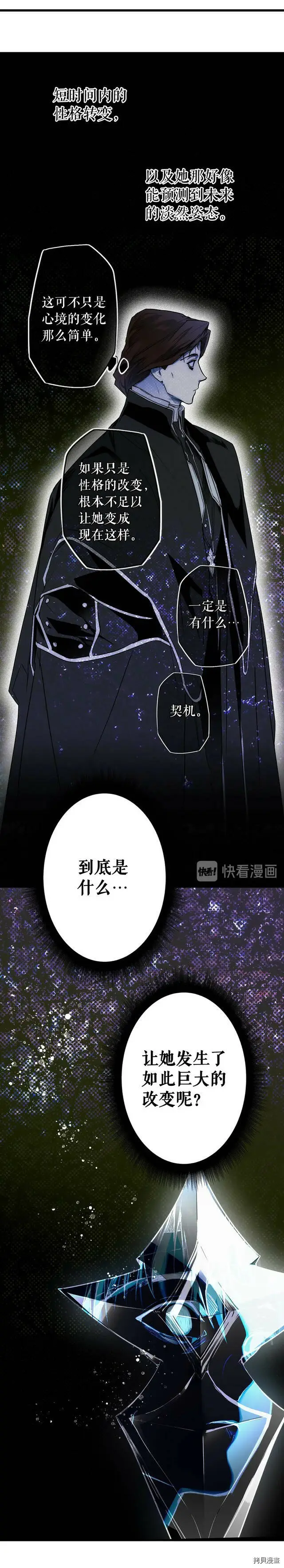 第65话36