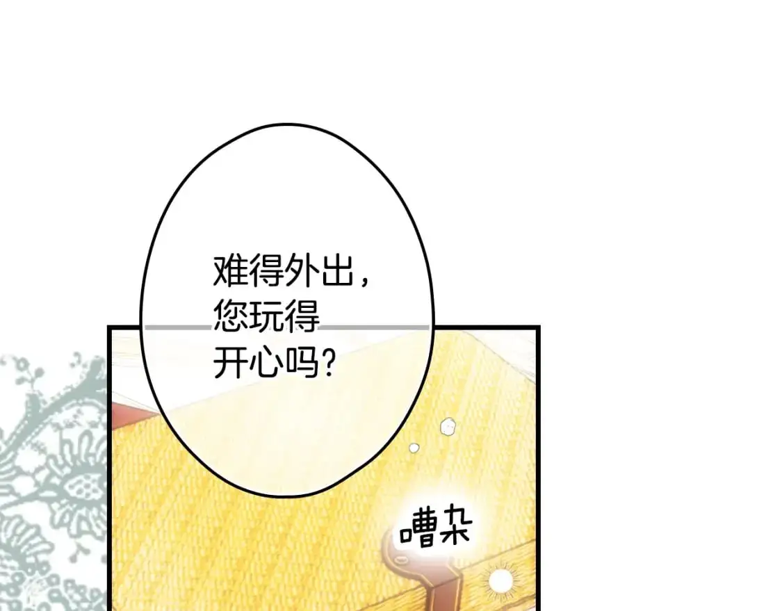 第93话 主宰命运之人87