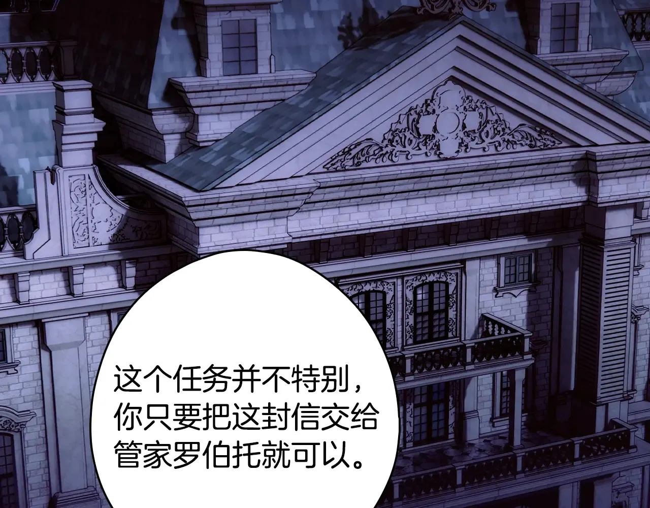 第134话下 完美的存在254
