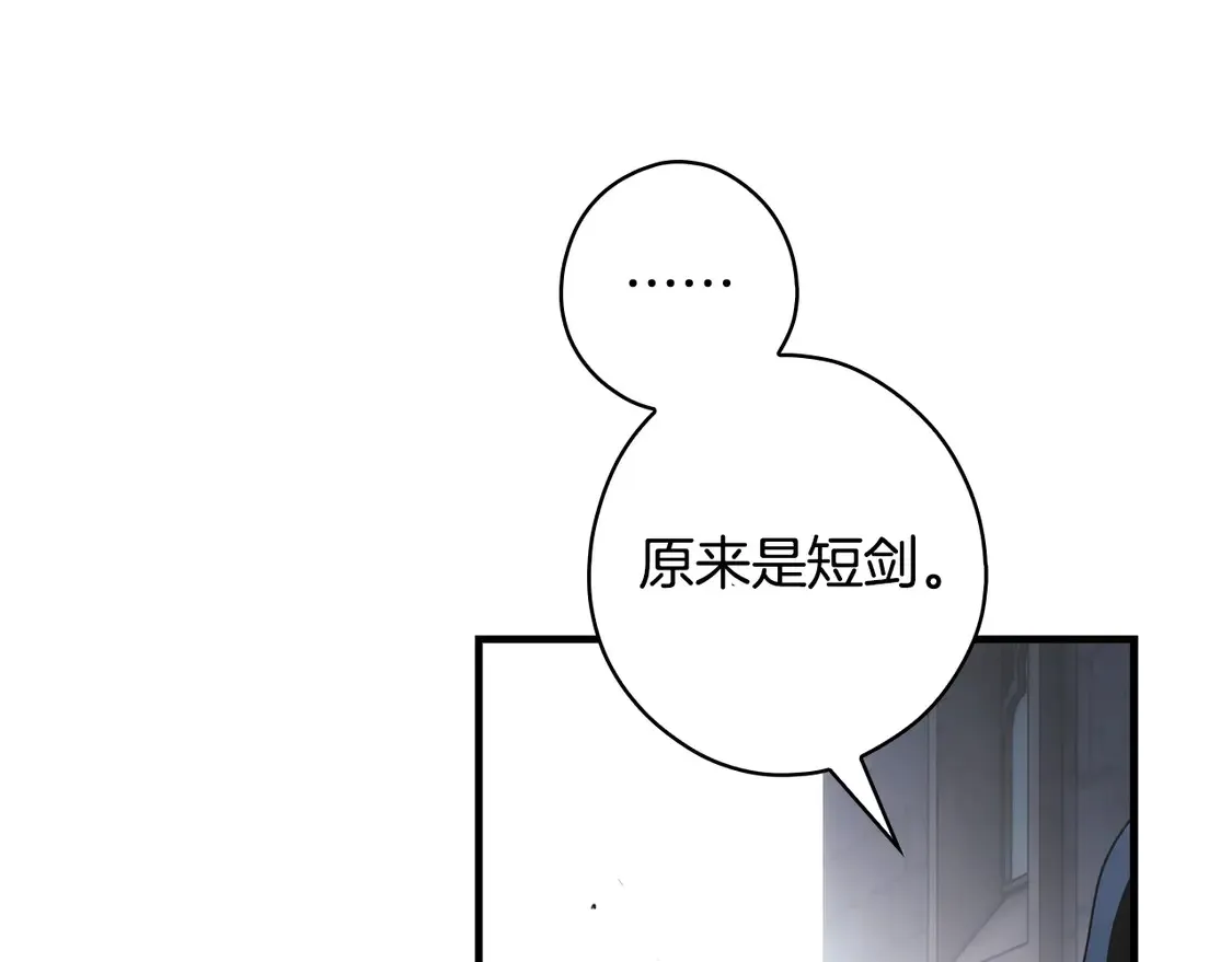 第130话 神圣审判205
