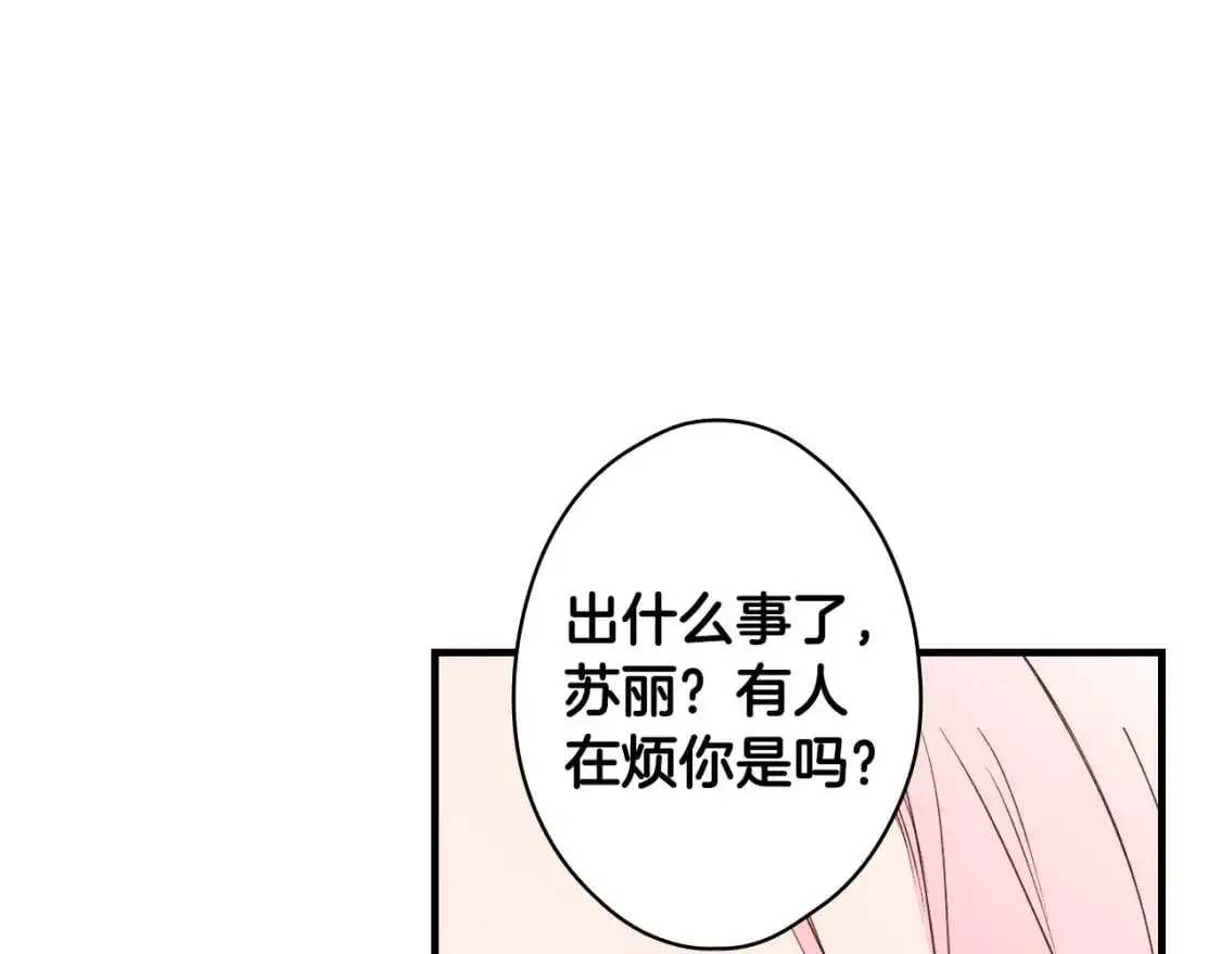第80话 最佳舞伴125