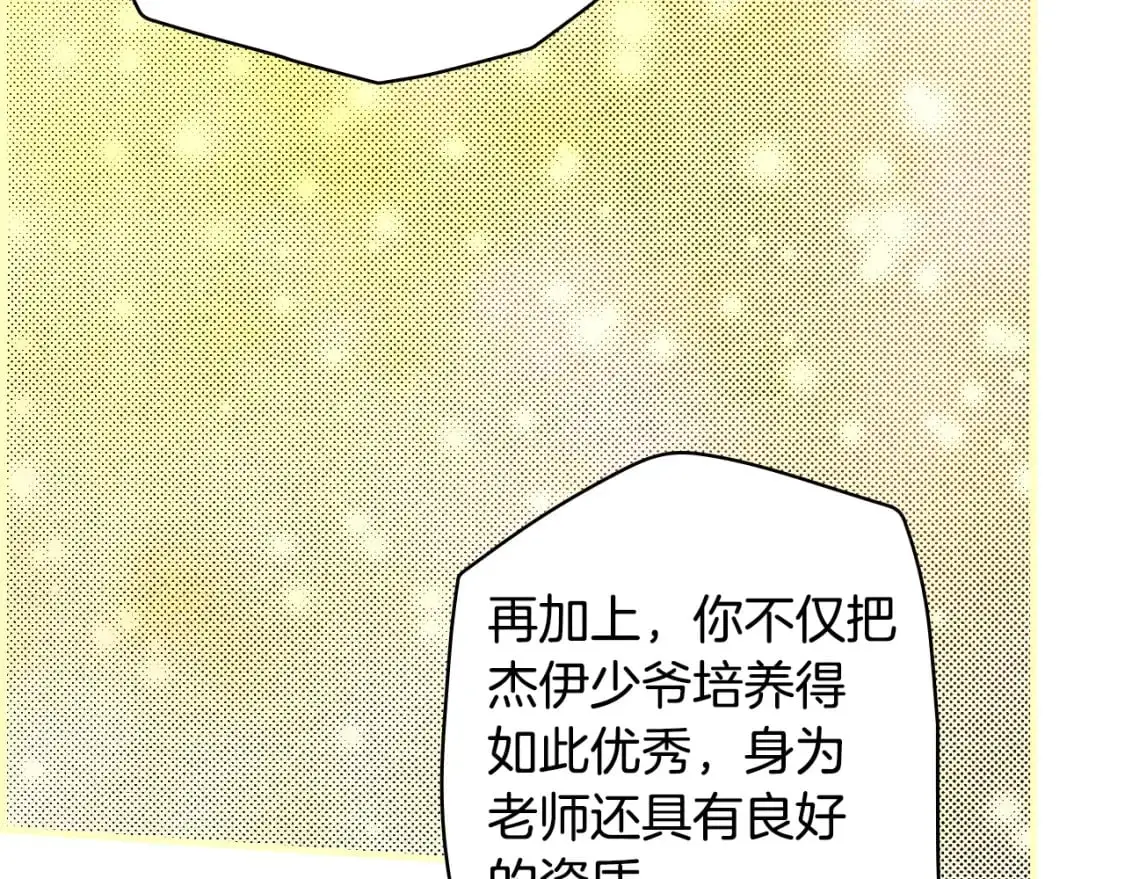 第93话 主宰命运之人17