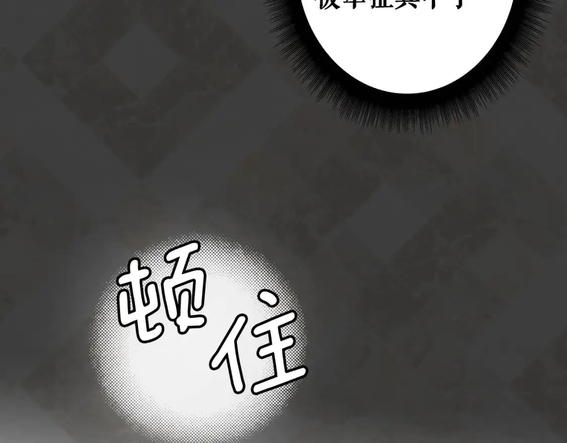 第84话 黄雀在后132