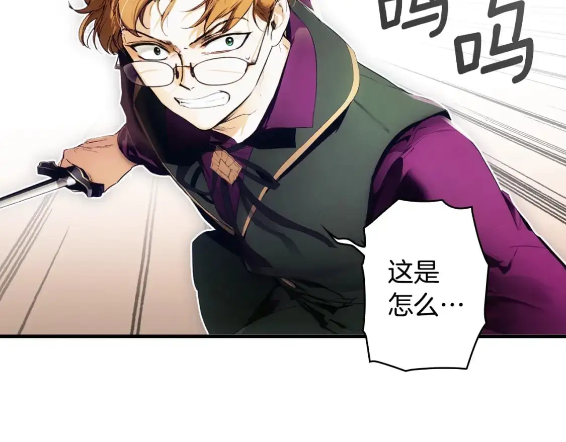 第100话 从天而降164