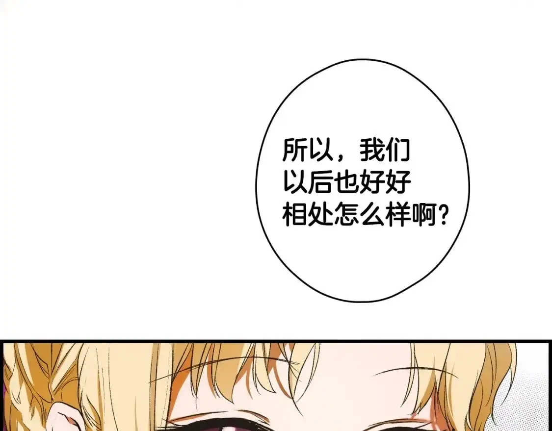 第79话 情人25