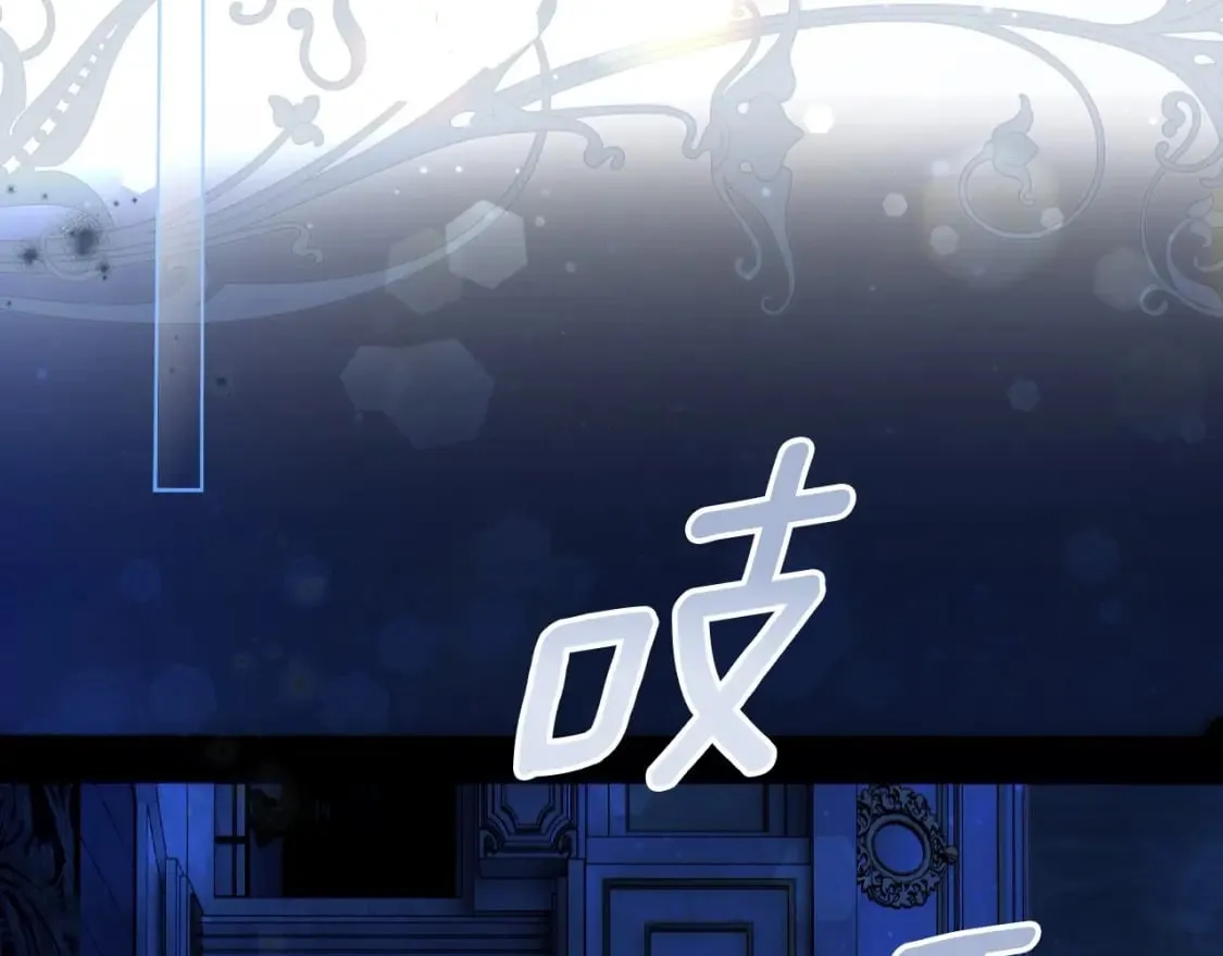 第121话 你怕我？137