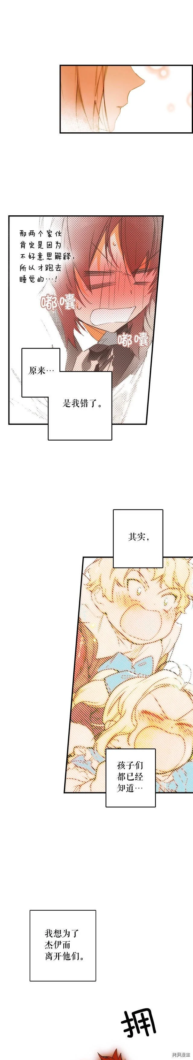 第56话26