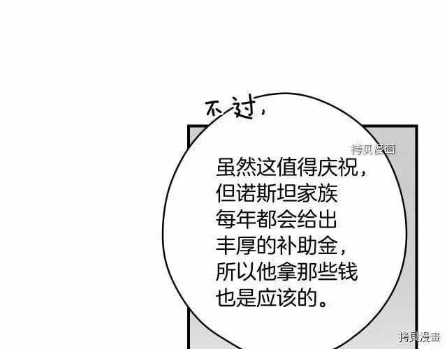 第67话48