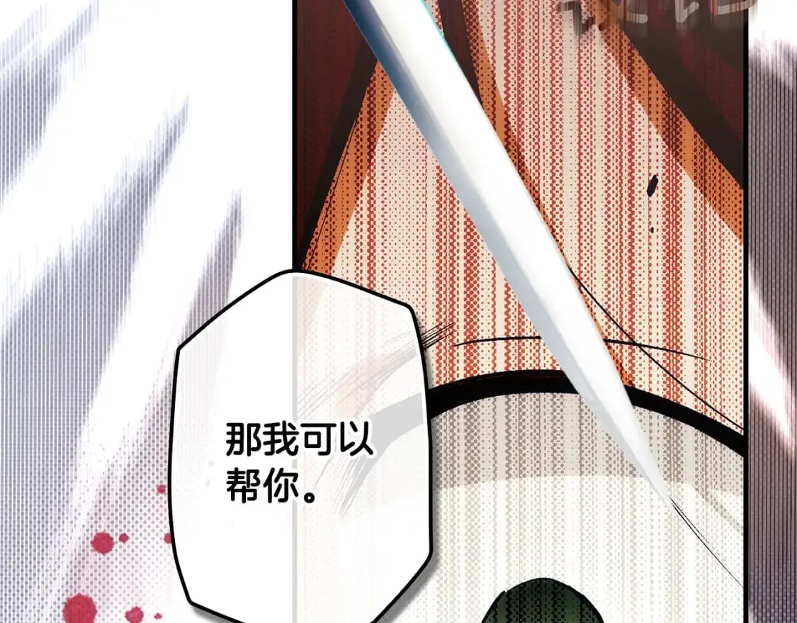 第100话 从天而降150