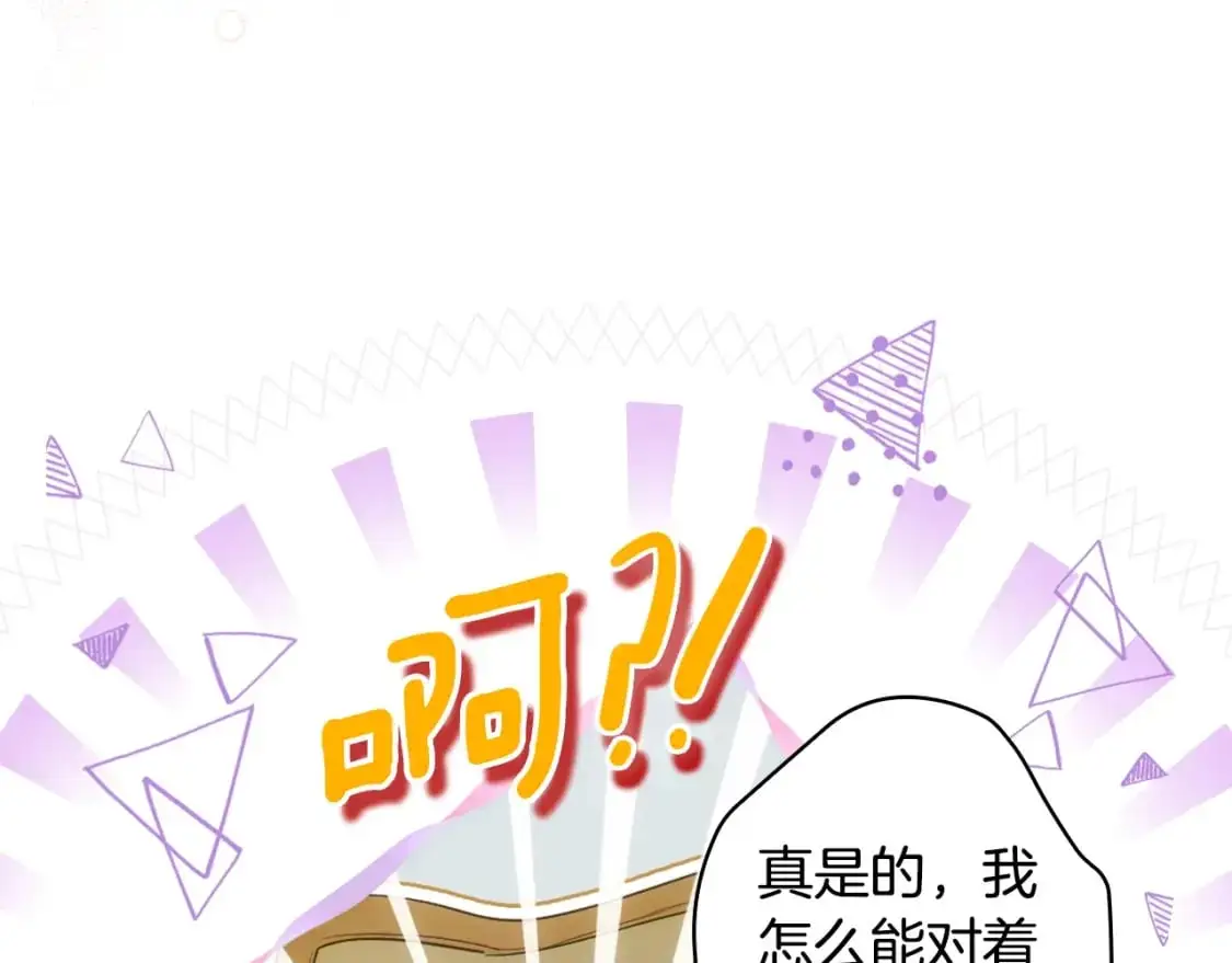 第107话 想入非非110
