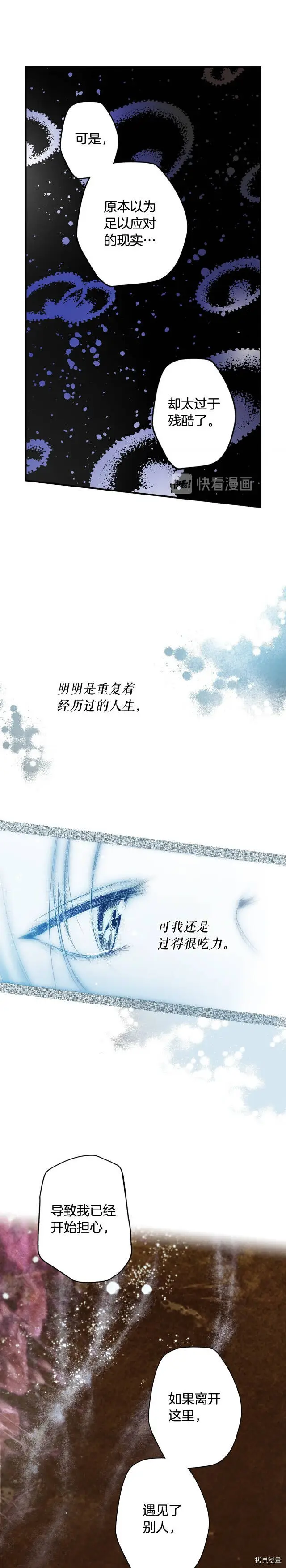 第54话3