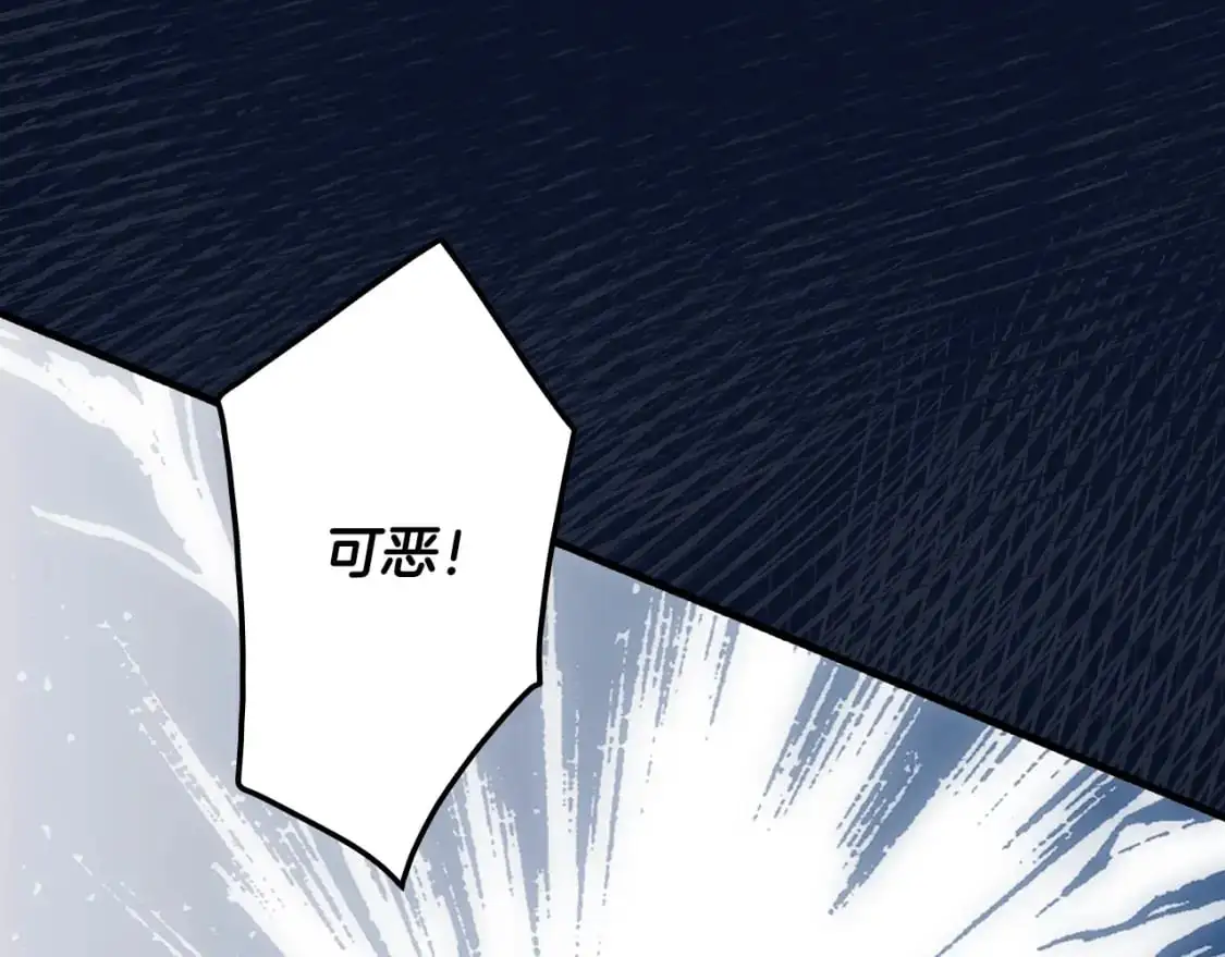 第102话 掉马危机38
