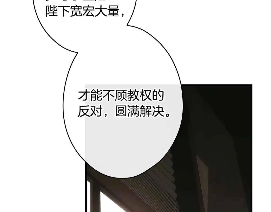 第130话 神圣审判64