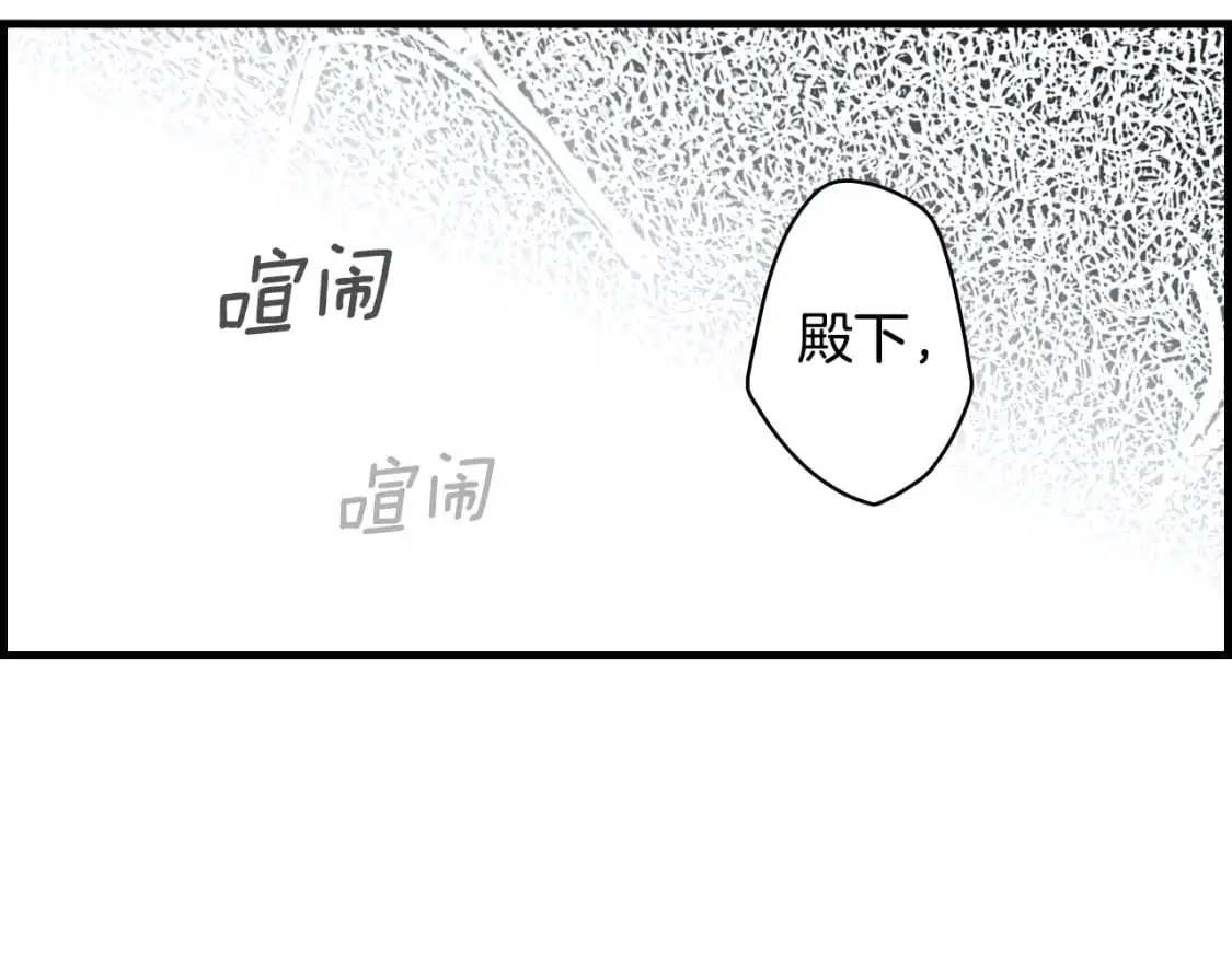 第109话 陷阱，以爱为名179