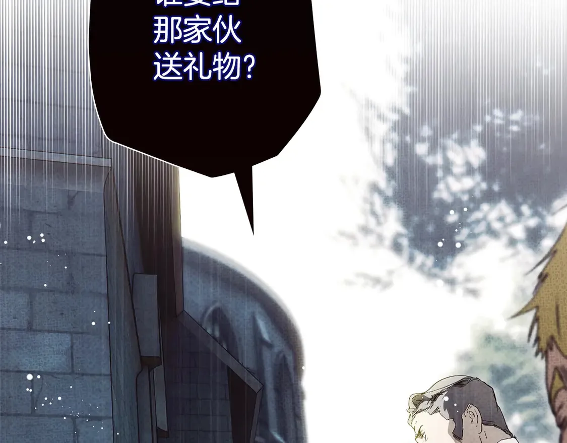 第129话 珍贵的礼物136
