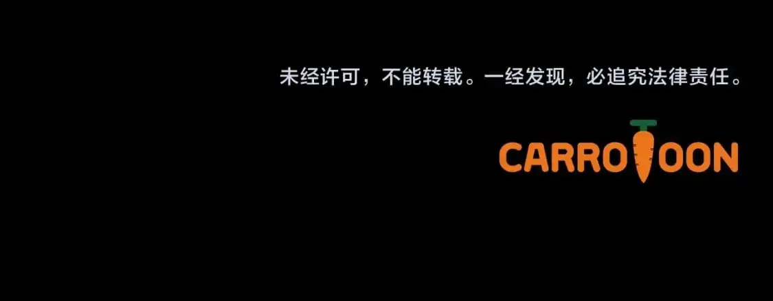 第102话 掉马危机219