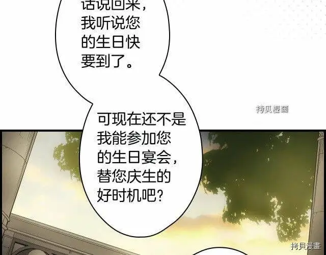 第74话139