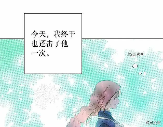 第69话43