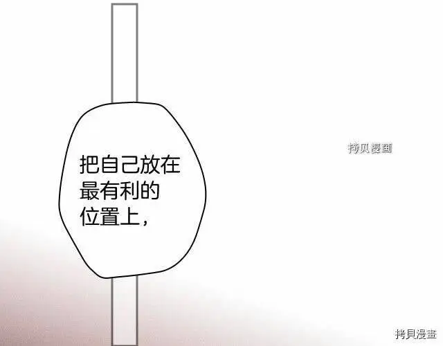 第70话29