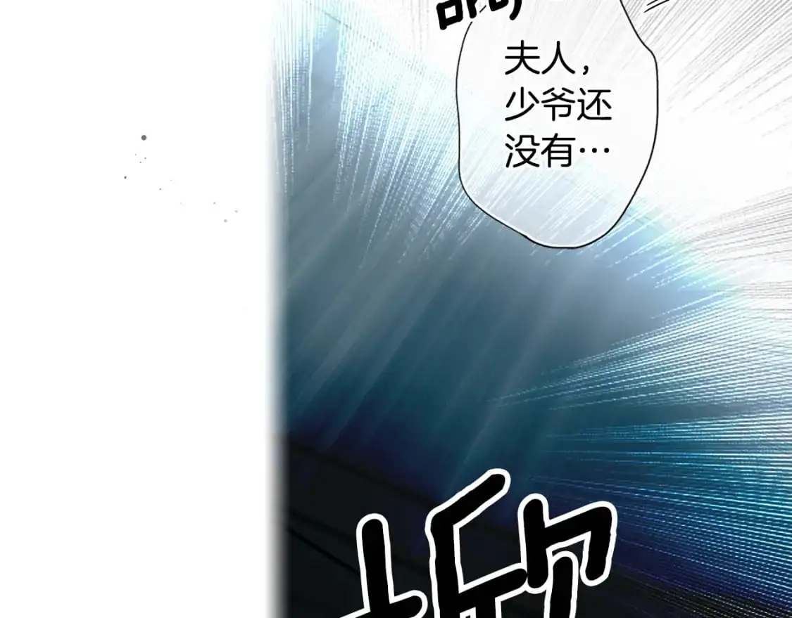 第88话 被放弃的孩子108
