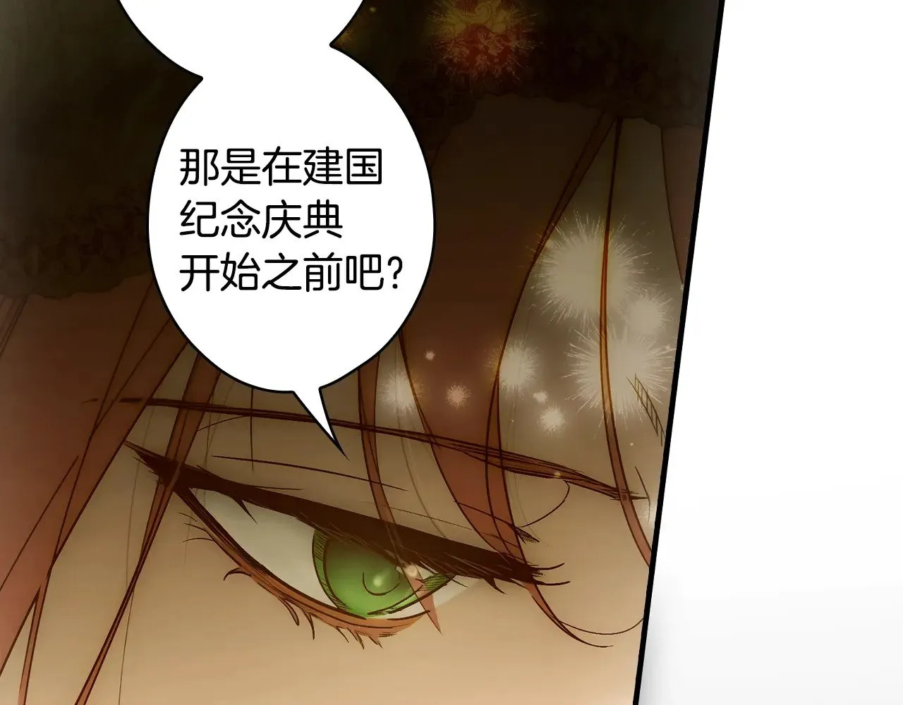第133话 审判前夕129