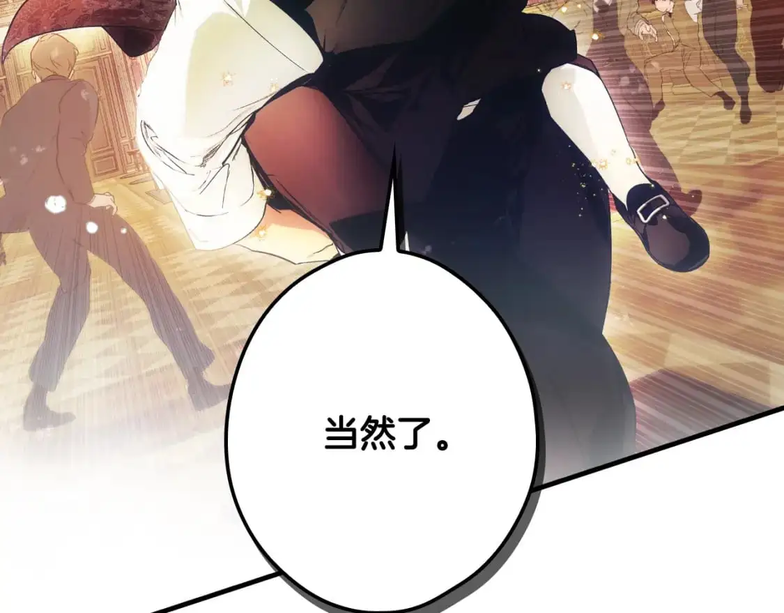 第100话 从天而降208