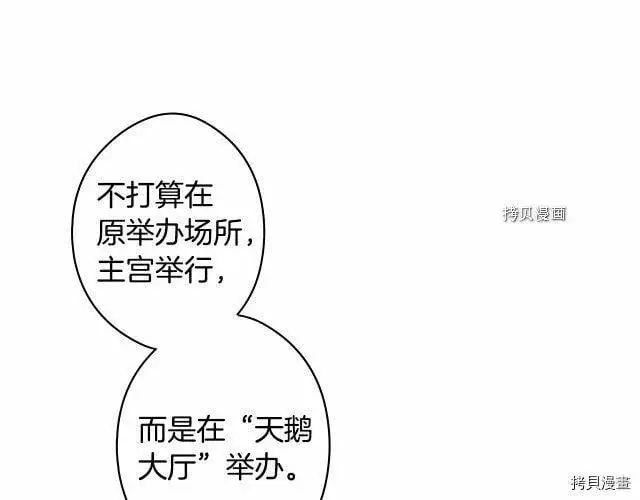 第68话86