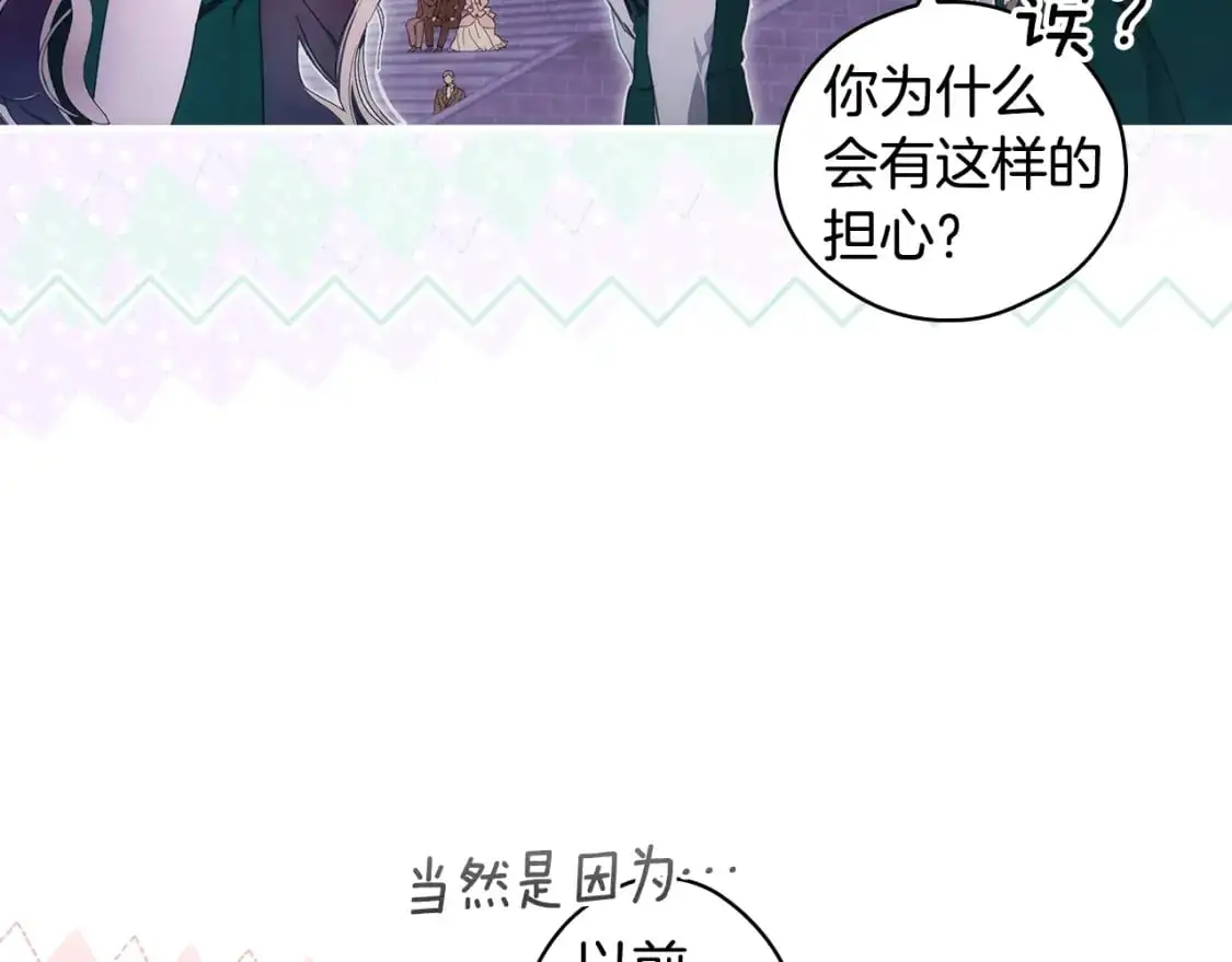 第110话 放纵5