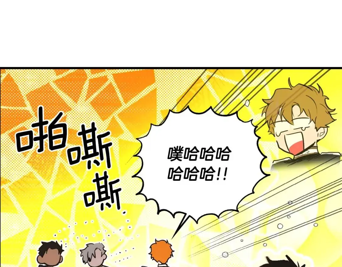 第80话 最佳舞伴164