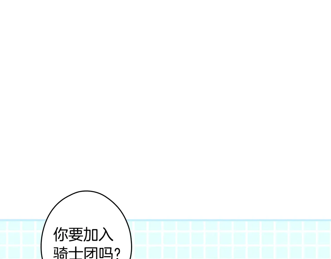 第128话 我的路111