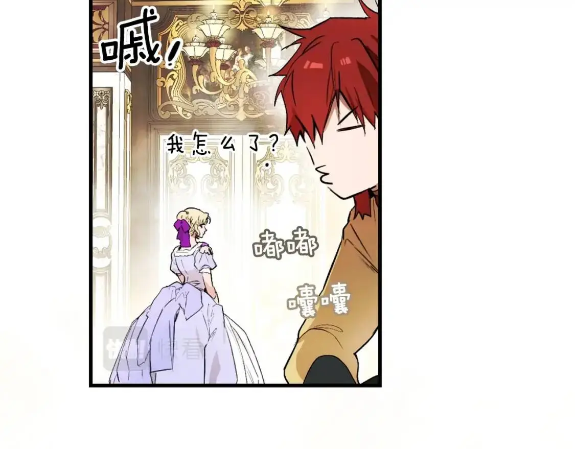 第79话 情人110