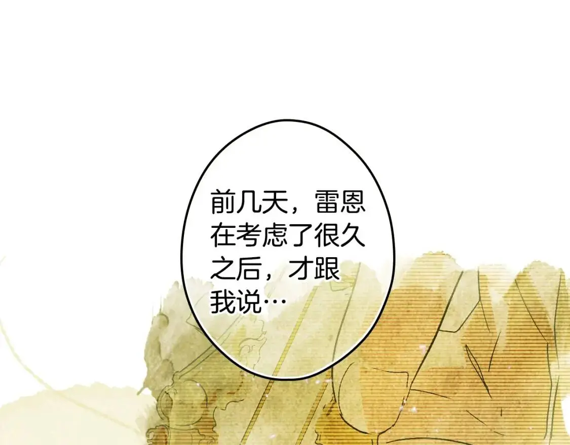 第79话 情人160