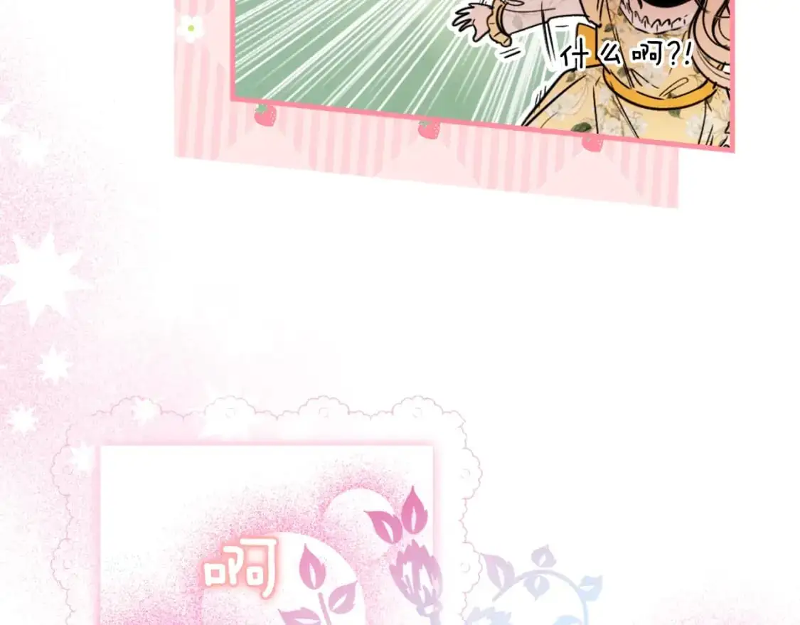 第89话 美好才珍贵96