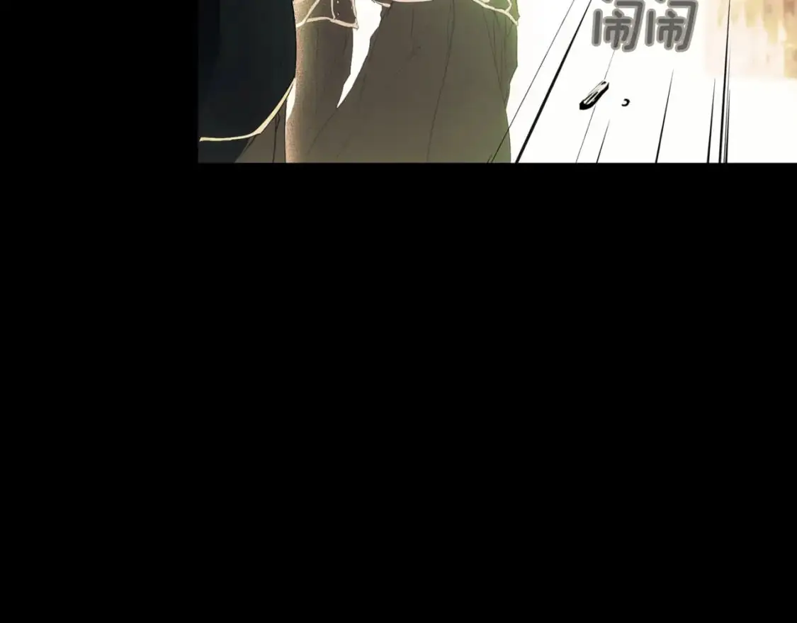 第94话 没有来处的宝石盒104