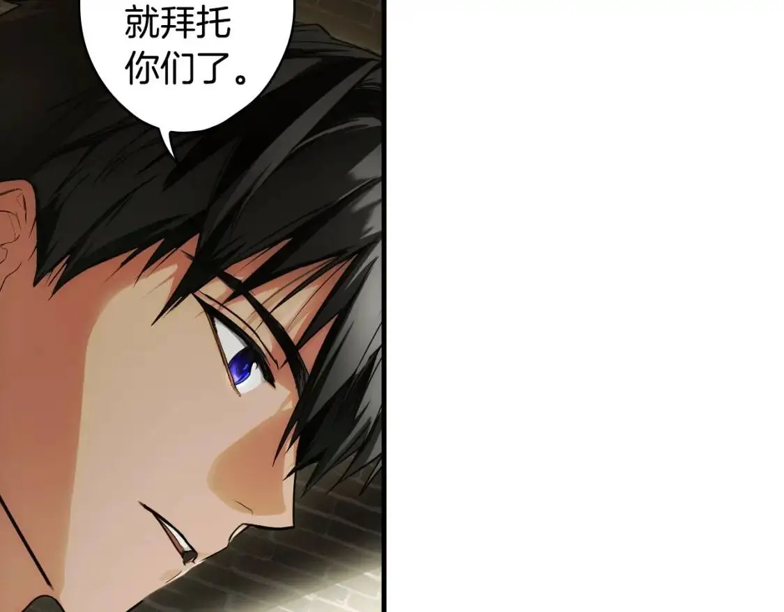 第85话 调查119
