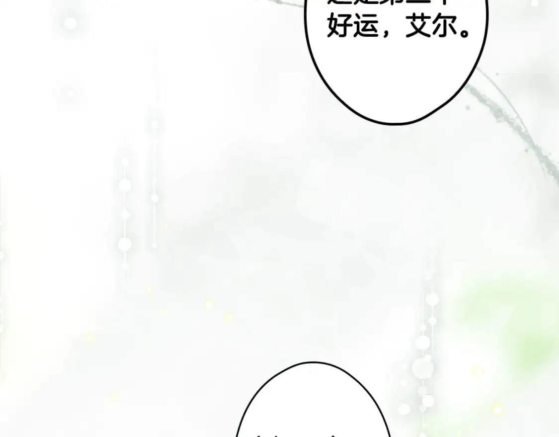 第93话 主宰命运之人38