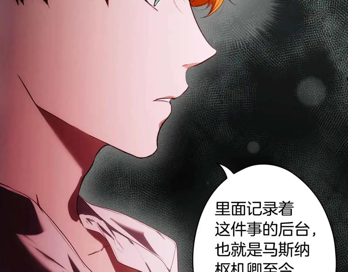 第108话 求原谅16