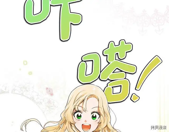 第73话5