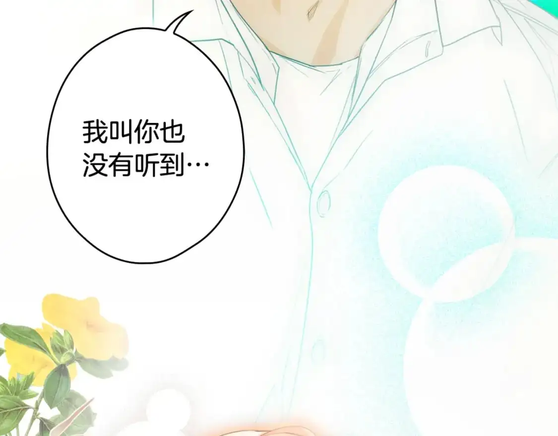第89话 美好才珍贵212