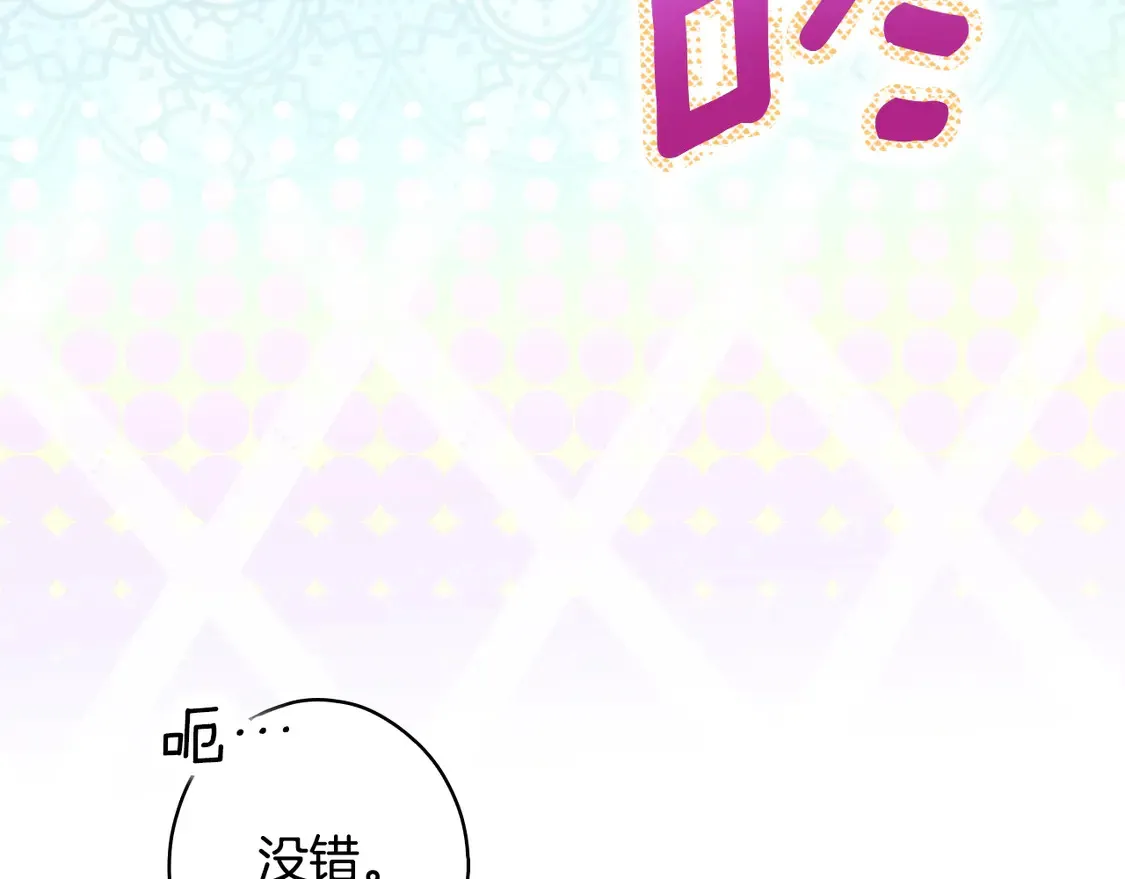 第129话 珍贵的礼物4