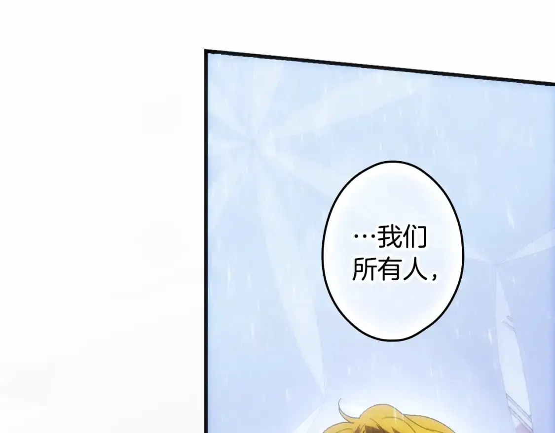 第113话 你的真心113