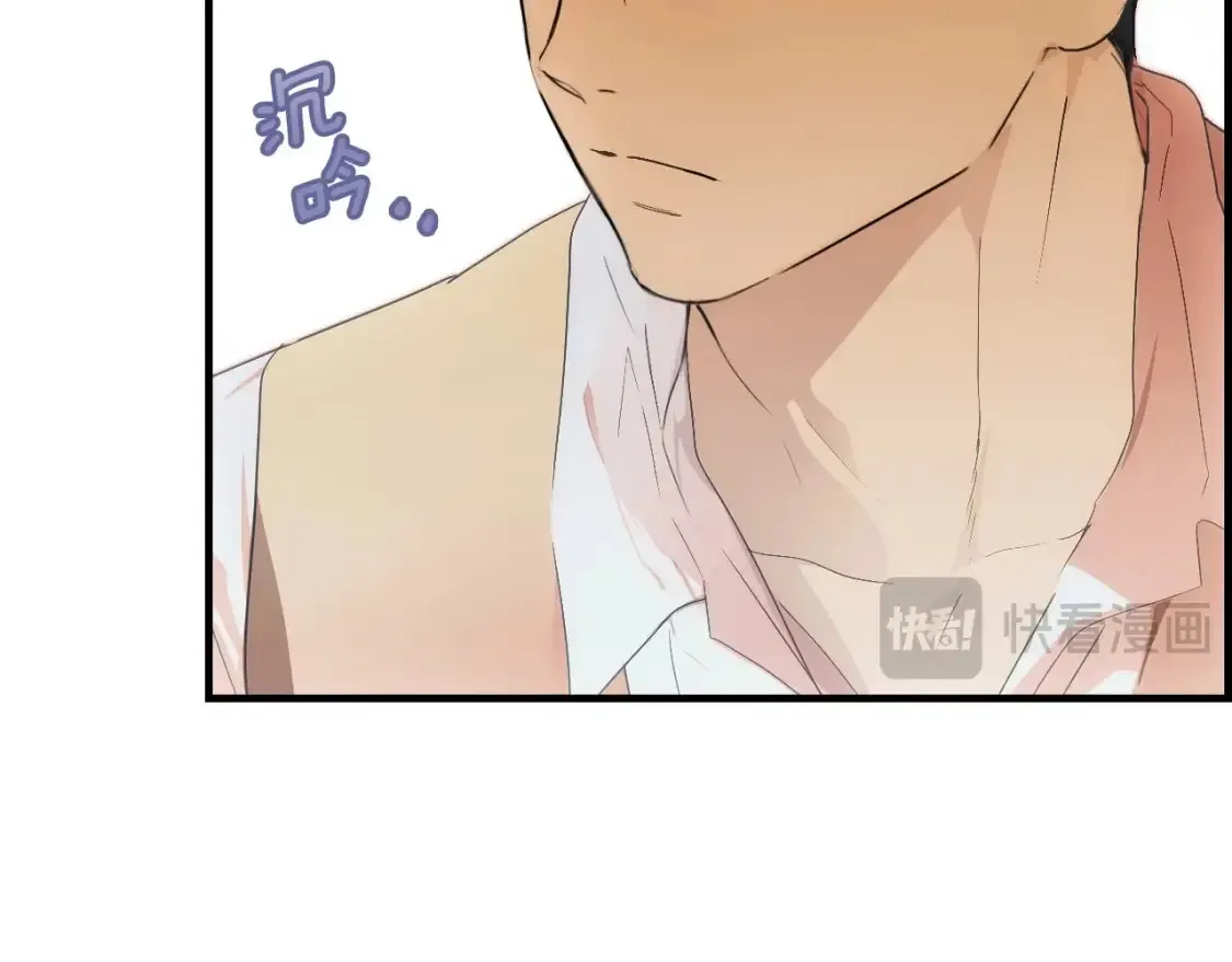 第125话 姐姐，你很紧张吗？150