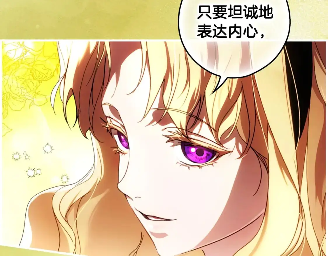 第117话 心意相通66